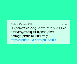 banners enwsh kokoras