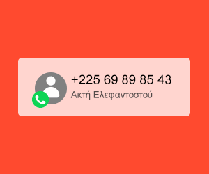 banner enwsh xartaetos